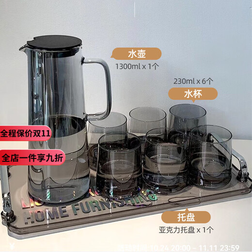 Chino glass household Nordic water cup set for entertaining guests drinking water teacup simple cup living room cold water kettle heat-resistant (same style as the main picture) cigarette ash 1 pot 6 cups + tray