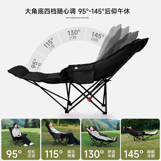 Gosoo recliner folding chair nap chair plus cotton and thickened moon chair reclining and sleeping camping chair office nap chair black