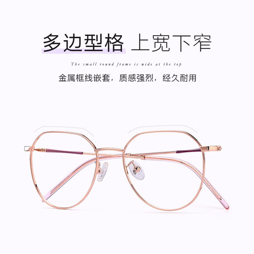 花雨傘花雨伞近视眼镜女款 光学眼镜框 时尚眼镜架AP14122 C13/玫瑰金