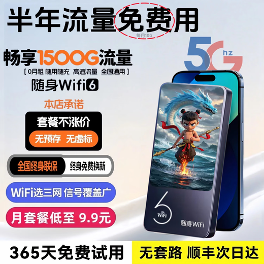 Xiaoxun Smart ofrece un año de tráfico gratuito, nuevo wifi portátil móvil de velocidad Gigabit 5G de 25 años6, punto de acceso de doble banda sin almacenamiento previo, actualización de alta velocidad, tráfico ilimitado de banda ancha inalámbrica, 10,000 mAh - tráfico gratuito durante 1 año - versión superior, 10G*5 meses gratuitos de tráfico de alta velocidad