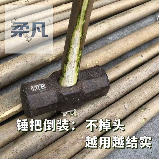 Sanqihu exquisite sledgehammer special * ash wood shaft with leather, high toughness, hammer handle, hammer handle, tool handle, 1.2 meters, large head diameter between 4.5 cm and 5 cm