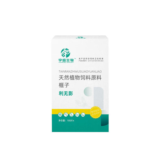Yusheng Biological Liwuying internal and external deworming general feed ingredient additive for cats and dogs pure plant torreya 1 bottle Liwuying 100 tablets