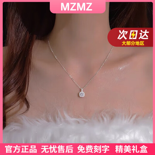 MZMZ platinum necklace women's pt950 platinum clavicle chain moissanite new pendant Valentine's Day birthday gift for girlfriend local warehouse/next day delivery-noble temperament sugar cube necklace