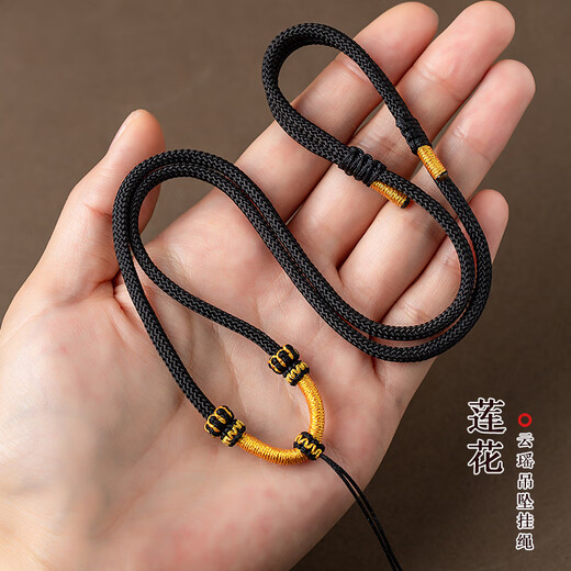 Beautifully made gold pendant rope pendant lanyard gold lock braided rope lotus jade pendant thangka necklace rope halter black with rope for men and women, about 3mm thick, black 1 piece