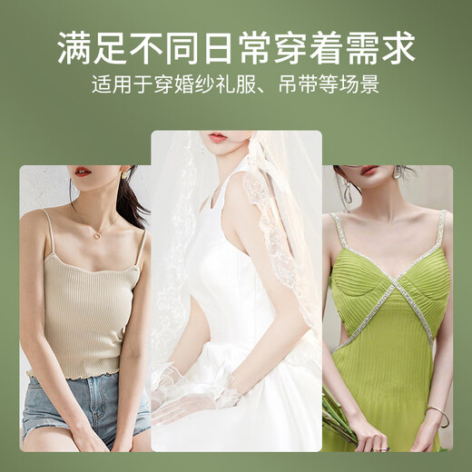 Breast stickers for women, push-up, summer, thin, breathable, big breasts, large size, anti-sagging wedding dress suspenders, breast stickers to prevent bumps, skin color 4XL