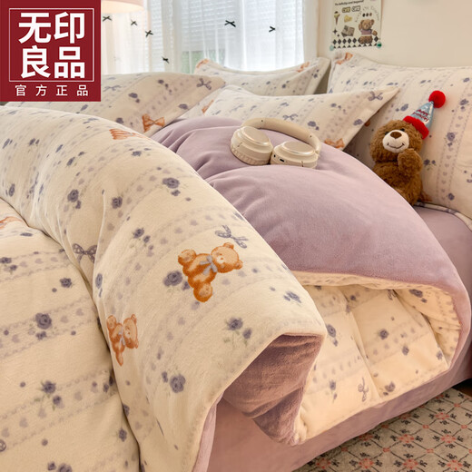 MUJI milk velvet quilt cover single piece 150x200cm winter warm double-sided velvet quilt cover 200x230cm thickened four-piece set Warm baby double-sided warm velvet double warmth 1.5m bed sheet style four-piece set - quilt cover 200*230cm