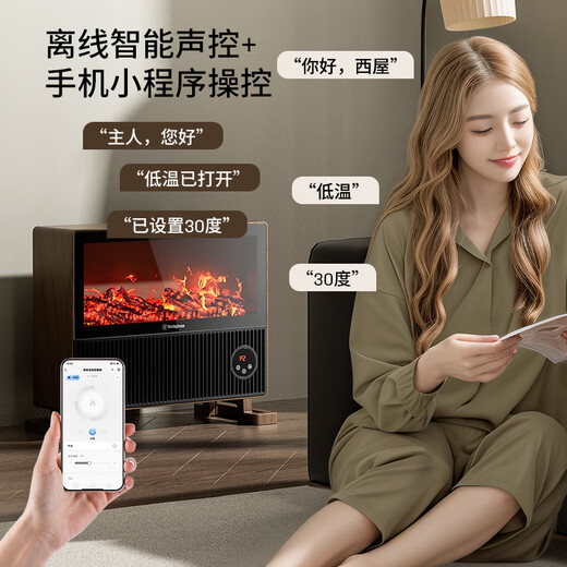 Westinghouse heater bathroom waterproof graphene heater home electric heater electric heater simulated flame fireplace brown