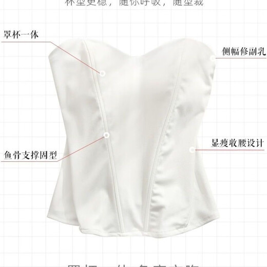 Body-shaping fishbone breast-wrapped women's vest, sexy high-waisted, slim-fitting European and American fashion, with built-in breast pads, anti-slip strips, tube top bra, black XS