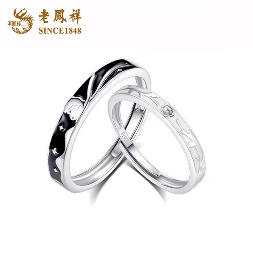 Lao Fengxiang PT950 platinum ring for men and women new little prince and rose couple ring birthday gift for boyfriend and girlfriend platinum rose ring for women about 2g