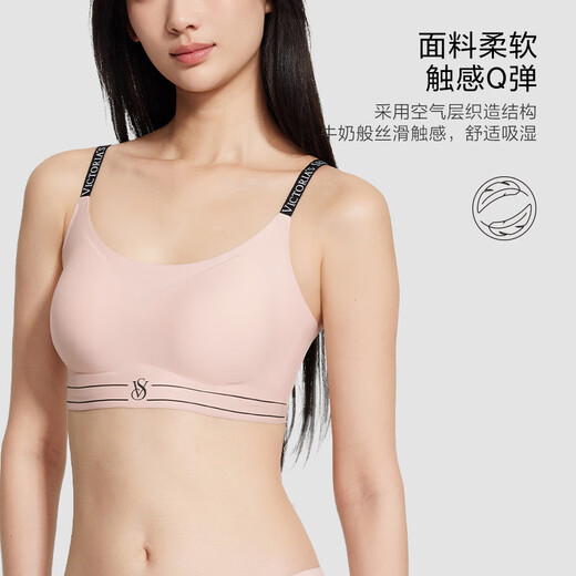 维多利亚的秘密（Victoria's Secret）田曦薇同款 维密 双尺码果冻条背心无钢圈文胸新年礼物本命年内衣