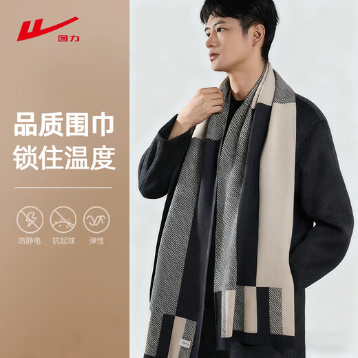 Pull back new scarf for men and women in autumn and winter, retro business, versatile neck protector, warm and elegant, Christmas, New Year and New Year's Day gifts