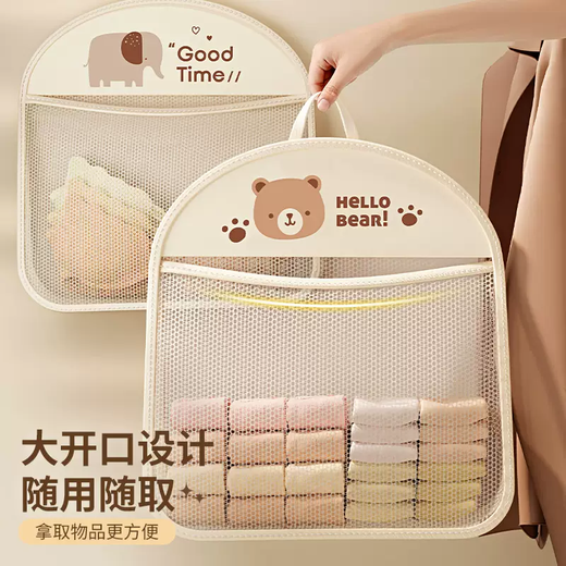 Yusenyi Sock Storage Hanging Bag for Underwear and Underwear Net Pocket Wardrobe Hanging Dormitory Close-fitting Clothing Storage Bag Box Magic Bear Upgraded Double-layer Style 2 Packs with Free Hooks (Classified Socks, Underwear and Underwear)