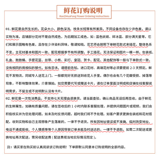 Ranzi Flowers Flower Express delivers in the same city, sunflowers mix and match, hug bucket roses, birthday gifts for girlfriends and lovers, real flowers, hug bucket mix and match