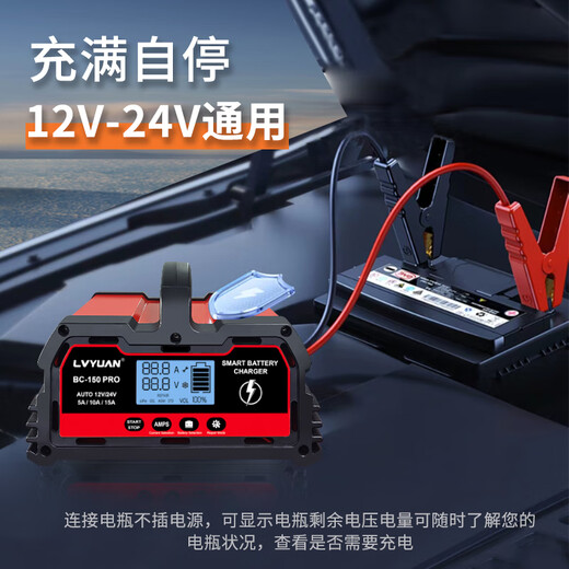 XIWEITE car battery charger 12V24V universal high-power intelligent repair battery full self-stop 4S shop dedicated