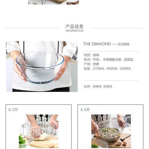 Glass thickened large salad bowl soup bowl soup basin heat-resistant household glass and basin round soda lime glass basin thickened version and basin 2700ml