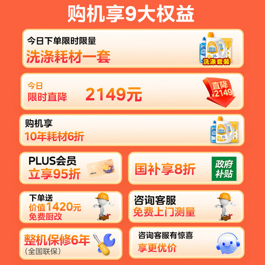 TOSHIBA White Jade Dishwasher 18 Sets Large Capacity Ultra-Clean Nano-Micro Bubble Washing Five-Star Disinfection 85 High Temperature Maternal and Infant Grade Certification Store Same Model TH0Max-1825