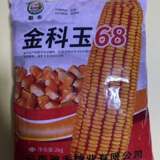 Jinkeyu 68 Yunnan Province's high-yielding, high-quality large stick shaft with fine grain depth of 2kg is received in the original packaging. Jinkeyu 68 Yunnan Province's high-yielding and high-quality big stick shaft with fine grain depth of 2kg is received in the original packaging.