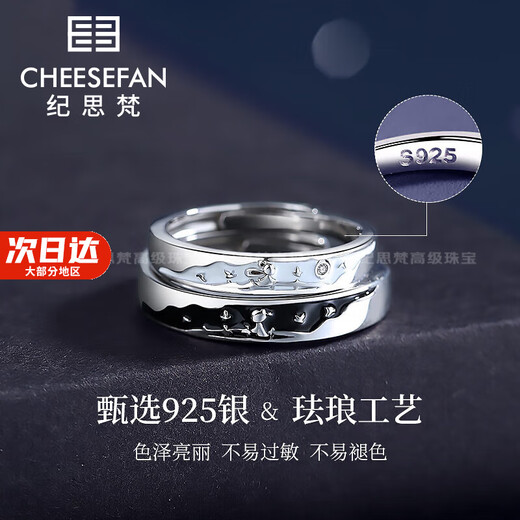Ji Sifan's light luxury couple's ring Love and Bend fashion accessories for Christmas, Valentine's Day and birthday gifts for girlfriends Love and Love ring pairing