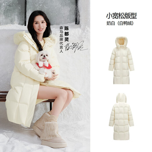 Semir Chen Duling 90 down jacket women's long detachable big fur collar sweet coat 25 winter 109725113006