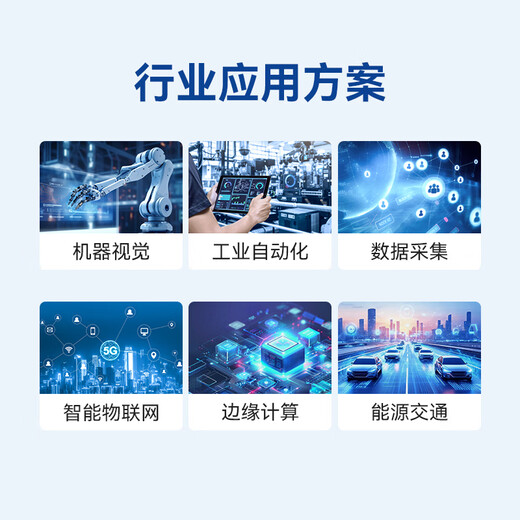 研勤工控机双因特尔I210网口视觉检测工控机支持6串三显4U工控主机 I3-6100 无货配置请和客服沟通发货时间（不含主机）