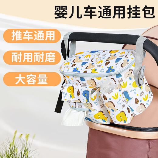 南极人婴儿车挂包推车包妈咪包手提单肩背母婴包婴儿多功能外出包