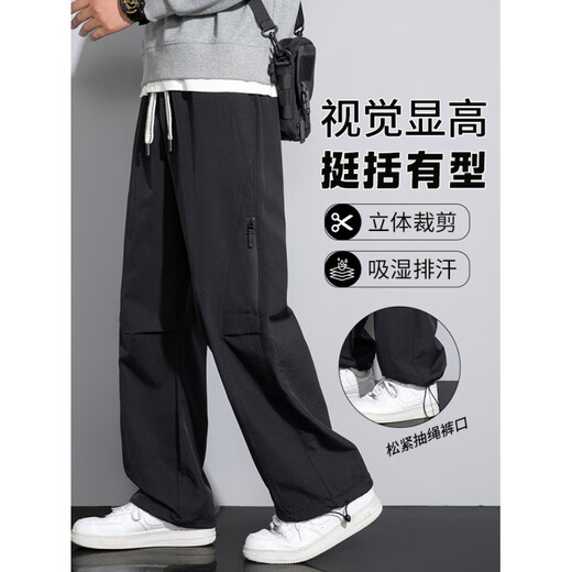 Senma (senma) men's overalls men's autumn straight trousers youth pants men's loose sports and leisure waterproof assault pants 111 styles black M recommended 90-110Jin Jin equals 0.5 kg