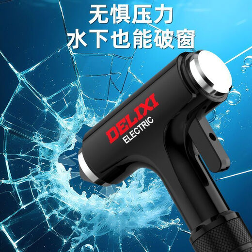 Delixi Electric Car Safety Hammer Broken Window Car Lifesaving Artifact Emergency Vehicle Mounted Multi-Function Escape Special Tungsten Steel Four-in-One Safety Hammer with Storage Gift Bag Delixi Electric