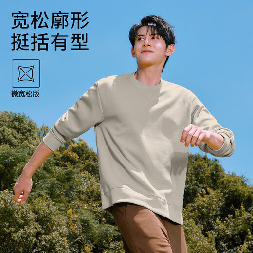 Baleno sweatshirt autumn men's versatile trendy long-sleeved T-shirt youth outdoor sports loose casual round neck bottoming shirt