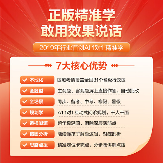 IFLYTEK Artificial Intelligence Learning Machine P30Turbo Primary School Junior High School High School AI Accurate Question Answering Tutoring Students Tablet Learning Machine Eye Protection Tutoring Machine Point Reading Early Education Machine New Product Launch P30Turbo Learning Machine
