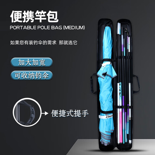 Yiyihuashi mini portable rod bag waterproof ultra-light hard shell fishing rod bag fishing gear bag small rod bag rod bag single-portable rod bag 125*10*9CM