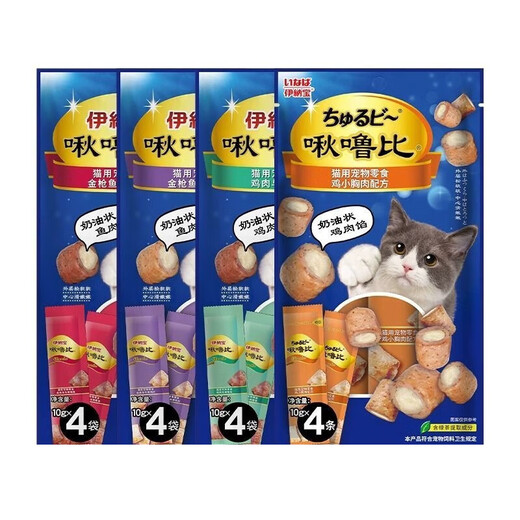 Inaba's Chirping Cat Snacks are highly nutritious, ciao grain sandwich cat biscuit strips, small biscuit cat snacks, 4 packs, Chirping Pocket, medicine feeding artifact, random flavors