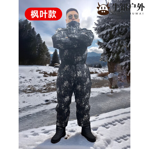 TLXT outdoor fishing one-piece cotton jacket, winter ice fishing one-piece down jacket, sea fishing waterproof and cold-proof fishing suit for men, thickened and cold, maple leaf style, back heat reflection + hip zipper, white duck down, cold resistant to minus 6 L
