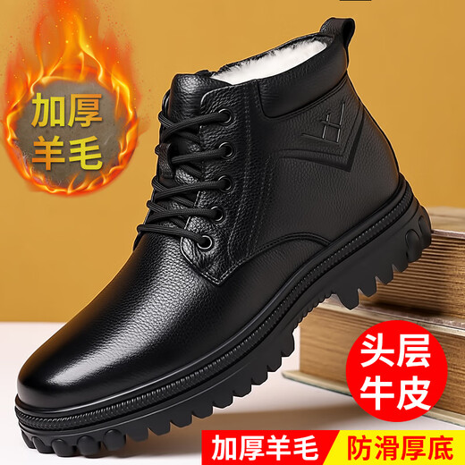 Old men's shoes winter genuine leather wool fur all-in-one warm cotton shoes plus velvet thickened business casual shoes cotton leather shoes LS-77007 black lace-up 40