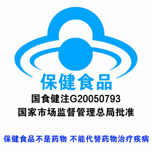 汤臣倍健蜂胶软胶囊巴西绿蜂胶 500mg*60粒增强免疫力适宜免疫力低下者 2盒