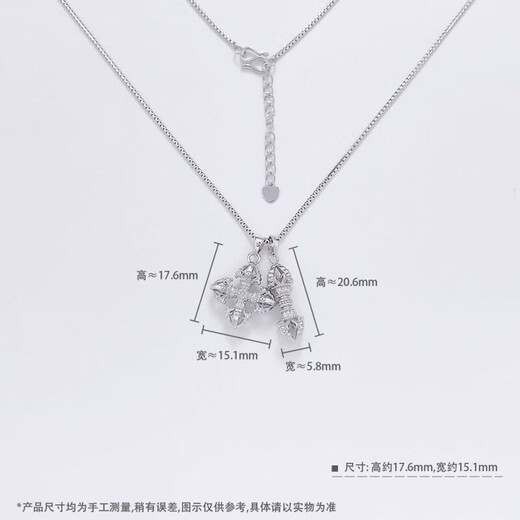 Lao Fengxiang solid platinum adjustable Ruyi one-word vajra cross vajra set chain platinum jewelry white gold about 11.13g