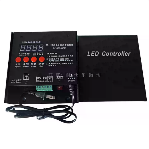LED full-color fantasy lighting controller running water horse racing meteor bar music DMX512 console programmable T1000AC synchronized internal and external dual control