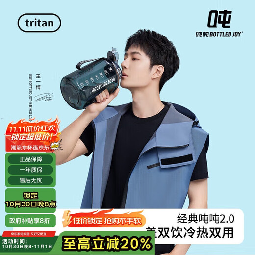 BOTTLED JOY ton ton bucket sports cup large capacity plastic cup direct drinking ton ton cup drinking cup outdoor riding kettle black