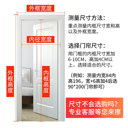 40,000 kilometers of winter cotton door curtains thickened home air conditioning warm insulation windproof partition curtains soundproof cold-proof self-priming curtains