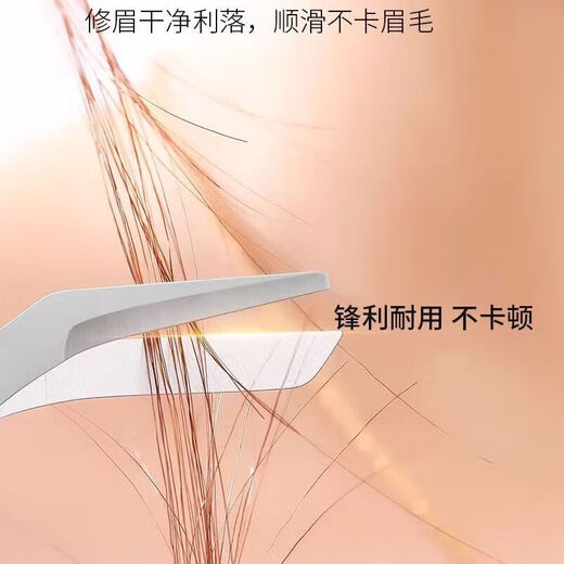 Eyebrow trimming knife, eyebrow trimming scissors with eyebrow comb, comb for beginners, eyebrow trimmer tool for women, beauty with comb, white 1 piece