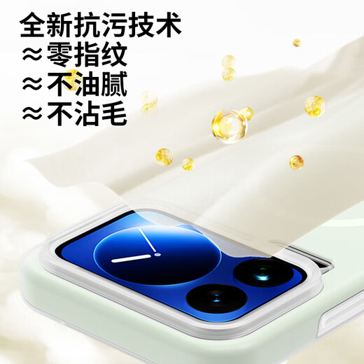 Langling skin-friendly magnetic suction, suitable for Xiaomi 17promax mobile phone case, xiaomi17promax protective case, skin-friendly solid silicone all-inclusive soft shell for men and women, antique white