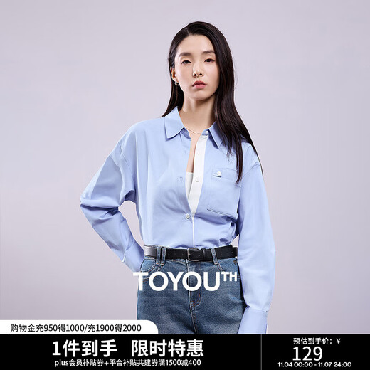 Chuyu Shirt Women's 2025 Autumn New European Style Multi-Color Bottoming Shirt Pure Cotton Versatile Top Sky Blue M