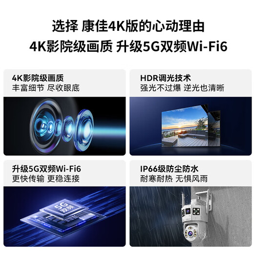 Монитор Konka на 360 градусов без слепых зон с подключением ночного видения Wi-Fi домашняя беспроводная камера наблюдения в сельской местности на открытом воздухе мобильного телефона высокой четкости с дистанционным панорамным вращением на открытом воздухе водонепроницаемый