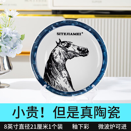 8-inch ceramic plate, home creative dish plate, high-looking cooking plate, simple and versatile round plate, 1 piece of 8-inch zebra deep dish