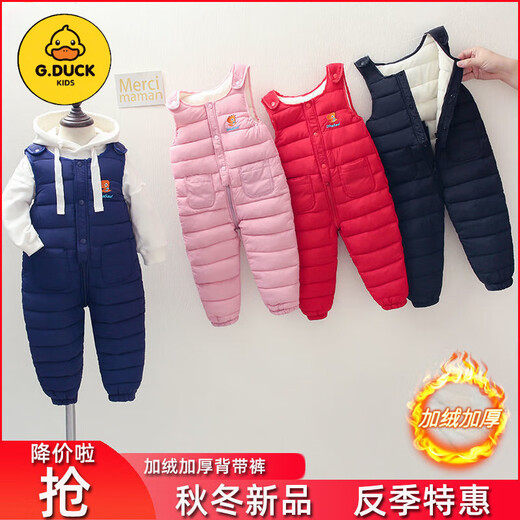 G.DUCKKIDS off-season baby overalls suit winter outer wear plus velvet for boys and girls baby open jumpsuit children's down cotton pants red (regular style) one size fits all 90 80-90CM