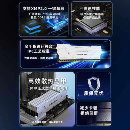 Damo Desktop Memory DDR4 vest set/common set Computer high frequency low timing large capacity overclocking 32GB16GB*2 40003200 compatible universal 3200MHz vest set 16GB*2 (new and old vests random) 32GB 1 set (16GB 2)