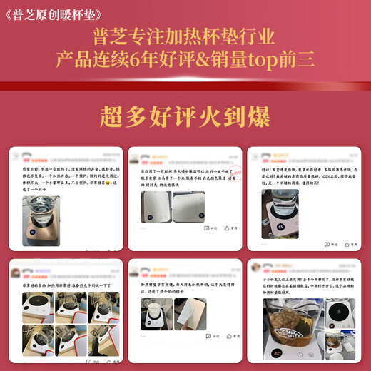 Puzhi Heated Coaster Adjustable Temperature Smart Home Hot Milk Artifact Dormitory Office Constant Temperature 55 Degrees with Cup Warm Cup Base Insulated Coaster Automatic Constant Temperature Coaster Set BD18 Dark Pine Green 4-level Constant Temperature + 12h Scheduled Appointment 1L