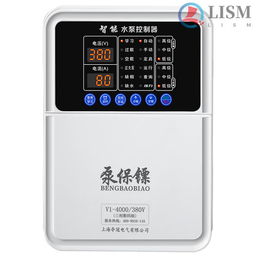 Ai style three-phase pump treasure fully automatic upper water pump intelligent controller water tower box liquid level water level sewage pumping lifting 380V S14-22KW three-phase 380V one control one