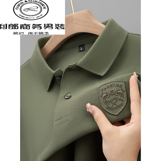 利郎 LESS IS MORE利郎男装官方夏季男士短袖t恤纯.棉高端刺绣翻领Polo衫重磅半袖上 9901款-军绿 M 建议90-110斤