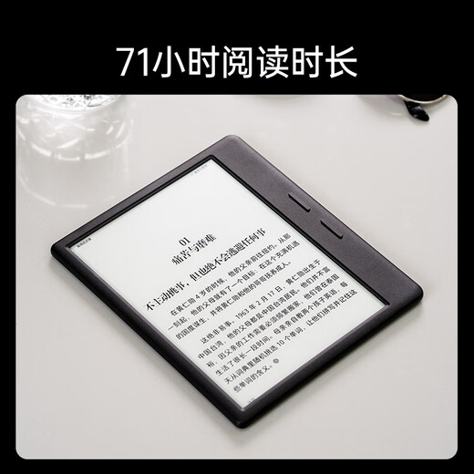 IReader new product launch Ocean5 Pro 7-inch smart reading book e-book reader ink screen electronic paper book tablet computer for learning and portable interstellar black