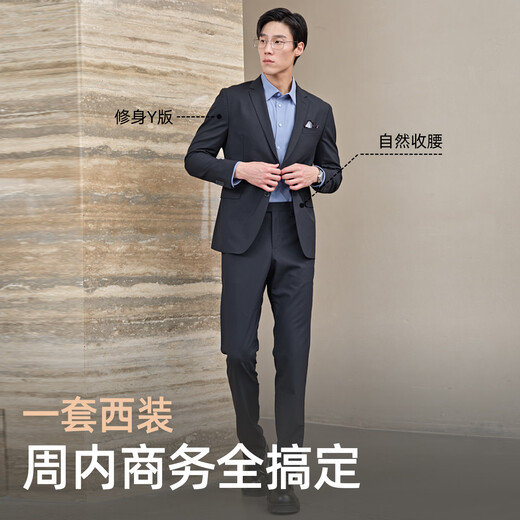 Youngor Men's Suit Autumn 230 Official Business Casual Machine Washable Wool Suit Jacket Men 220230F